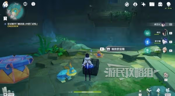 《原神》4.8荷葉與森林的答案解謎攻略