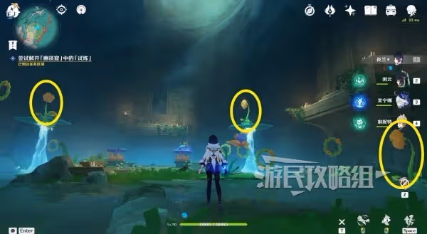 《原神》4.8荷葉與森林的答案解謎攻略