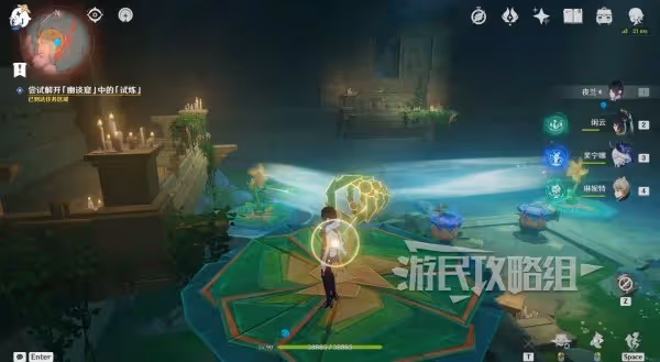 《原神》4.8荷葉與森林的答案解謎攻略