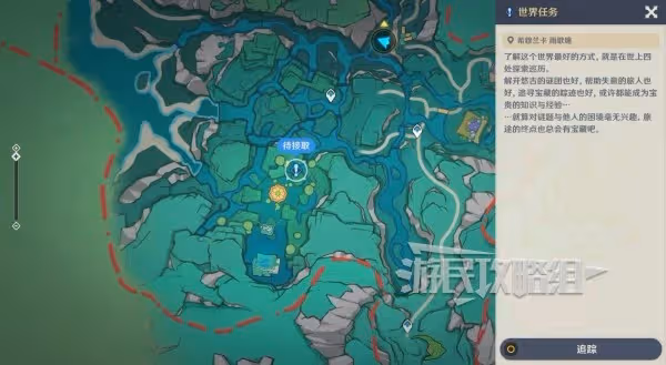 《原神》4.8荷葉與冠軍限時任務圖文攻略