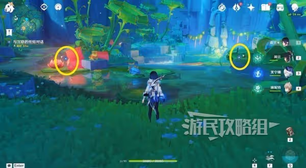 《原神》4.8荷葉與冠軍限時任務圖文攻略