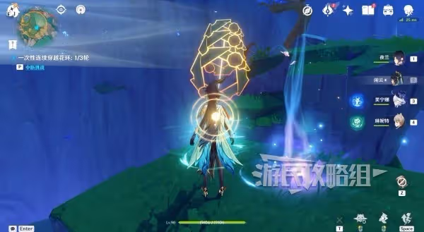 《原神》森林與公主限時世界任務解謎攻略