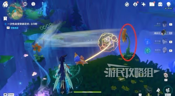 《原神》森林與公主限時世界任務解謎攻略