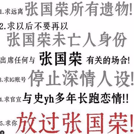 張國榮愛人爆「與小30歲男友育2子」還賣深情人設! IG被出徵到關了