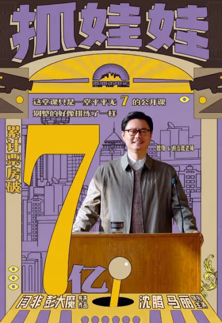 《黑洞》編劇點評《抓娃娃》?言辭犀利,真是一點臉面都不給留