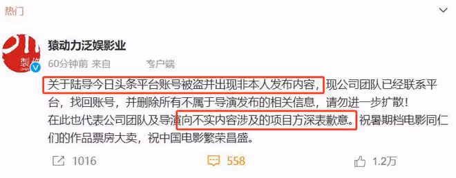 《黑洞》編劇點評《抓娃娃》?言辭犀利,真是一點臉面都不給留