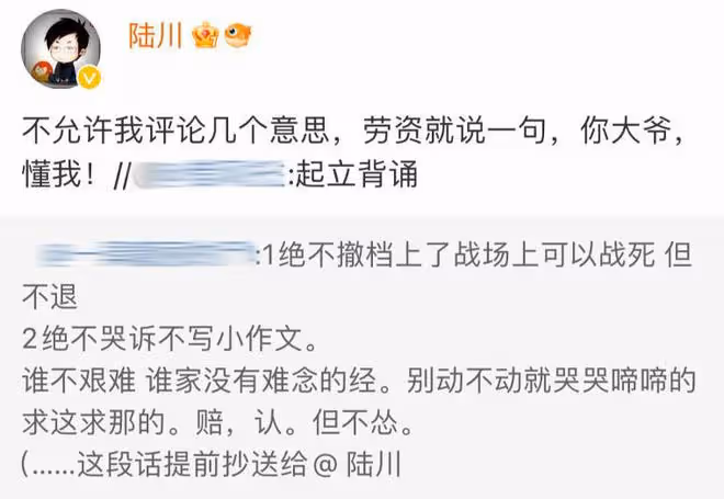 《黑洞》編劇點評《抓娃娃》?言辭犀利,真是一點臉面都不給留
