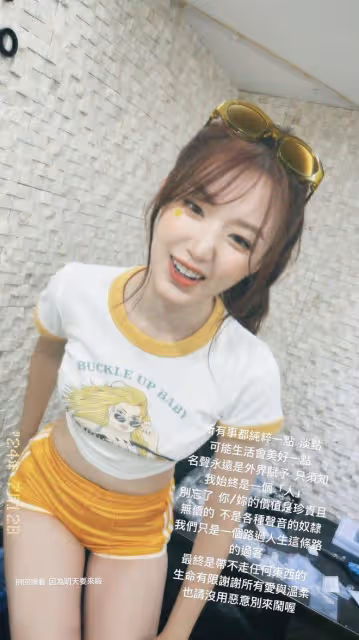 CUBE否認葉舒華戀情,稱毫無事實依據,網友:誰在意戀情