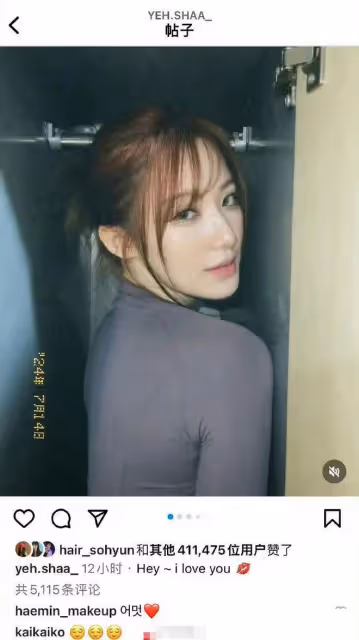 CUBE否認葉舒華戀情,稱毫無事實依據,網友:誰在意戀情