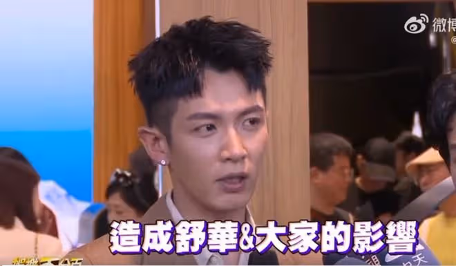 CUBE否認葉舒華戀情,稱毫無事實依據,網友:誰在意戀情