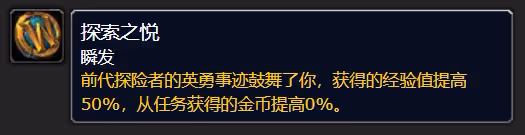探索賽季P4玩法前瞻 很多全新的玩法即將登場