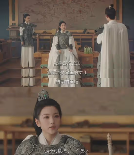 長相思2:阿念以武拒統難稱大女主!小夭心懷大荒百姓才是無冕王