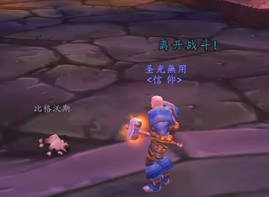 WLK懷舊服NAXX怎麼直達尾王 跳怪直達老克方法