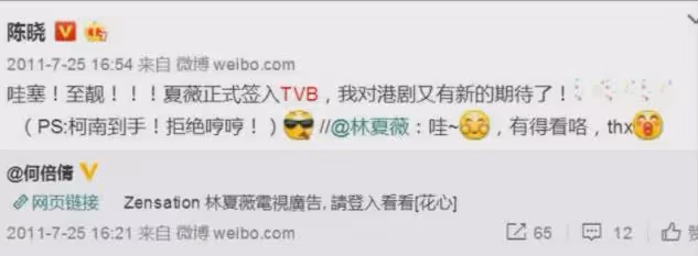 激動!TVB花旦將與內地男星合拍新劇!手抱鮮花極興奮!關係不一般