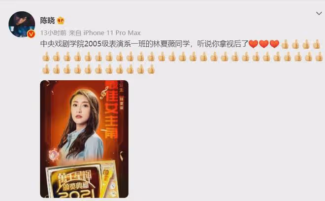 激動!TVB花旦將與內地男星合拍新劇!手抱鮮花極興奮!關係不一般