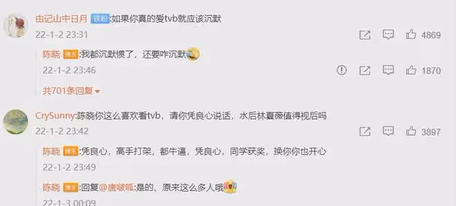 激動!TVB花旦將與內地男星合拍新劇!手抱鮮花極興奮!關係不一般