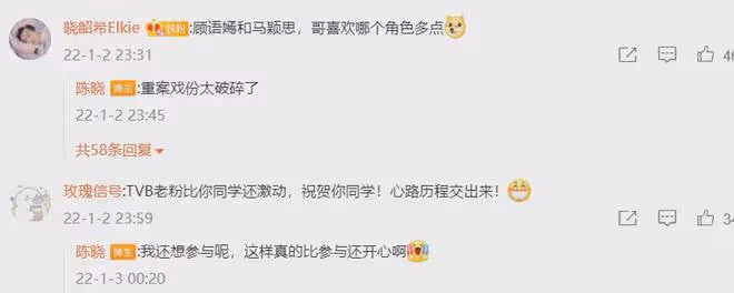 激動!TVB花旦將與內地男星合拍新劇!手抱鮮花極興奮!關係不一般