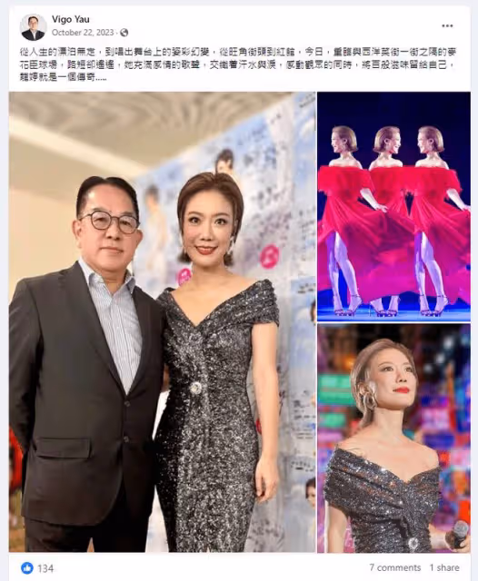 突發!TVB女藝人車廂激吻已婚高層!男方自稱是Hello kiss!已向老婆解釋
