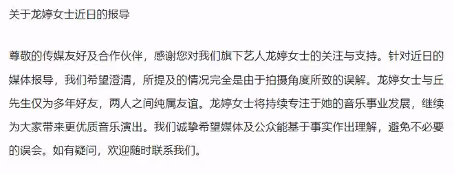 突發!TVB女藝人車廂激吻已婚高層!男方自稱是Hello kiss!已向老婆解釋