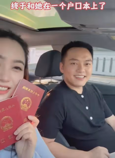 女生潛伏5年拿下閨蜜哥哥，高舉結婚證呲大牙傻樂，後排閨蜜亮了