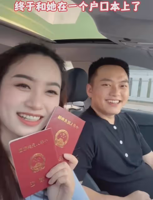女生潛伏5年拿下閨蜜哥哥，高舉結婚證呲大牙傻樂，後排閨蜜亮了