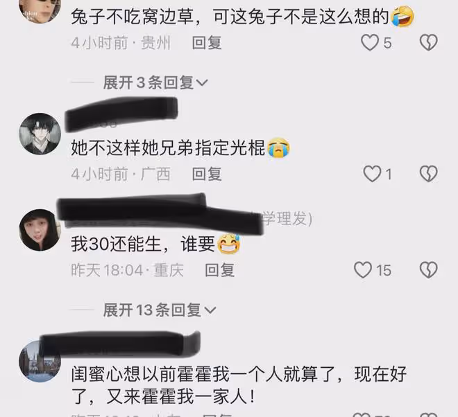 女生潛伏5年拿下閨蜜哥哥，高舉結婚證呲大牙傻樂，後排閨蜜亮了