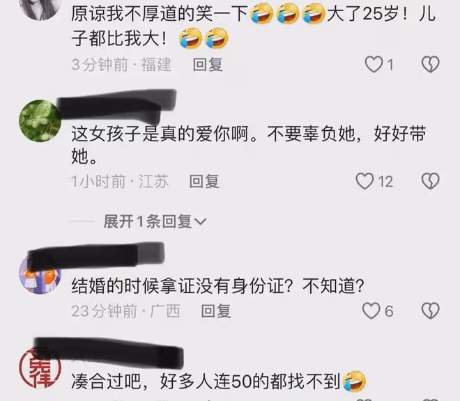 25歲小伙婚後發現女友50歲，崩潰哭訴她不缺兒子，女方顏值亮了!