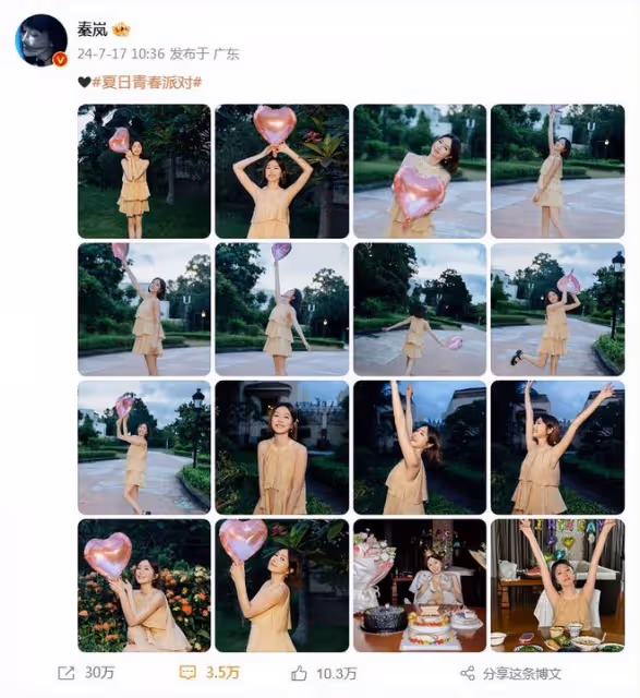 45歲秦嵐曬慶生照，短髮紅唇青春洋溢，狀態體態不輸小姑娘
