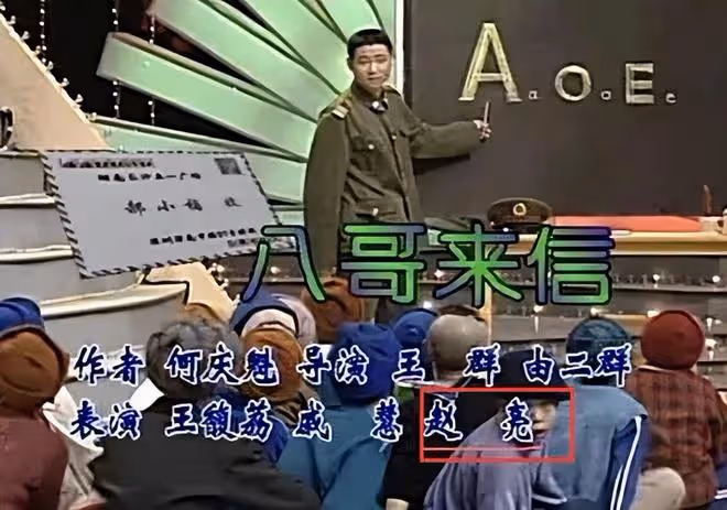 「三德子」趙亮，從太監到雞司令，娶1.8米名模，如今身價上億