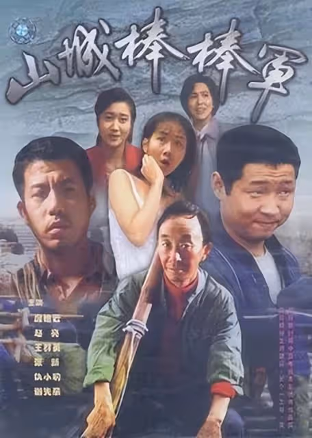 「三德子」趙亮，從太監到雞司令，娶1.8米名模，如今身價上億
