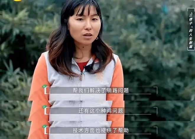「三德子」趙亮，從太監到雞司令，娶1.8米名模，如今身價上億