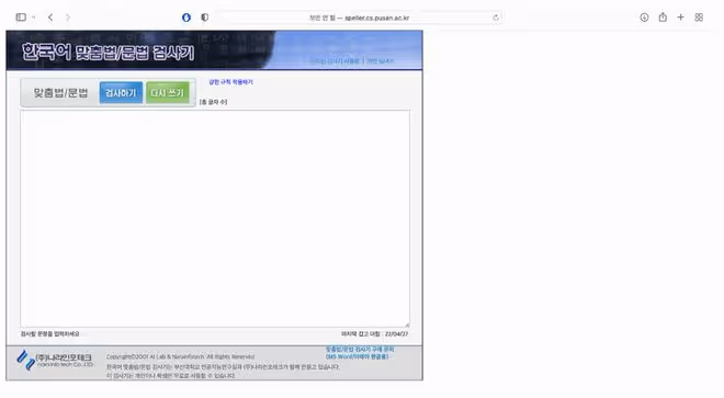 【韓國留學】在韓留子課業必備！助力高效完成作業的網站小貼士