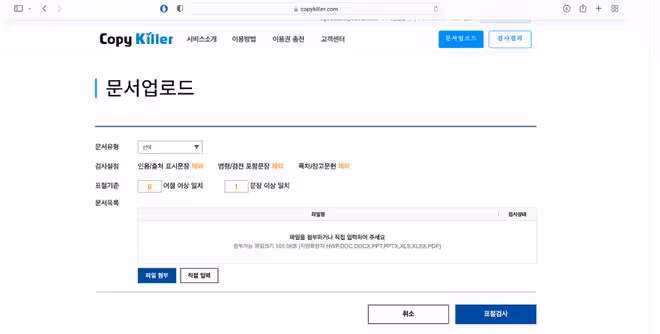 【韓國留學】在韓留子課業必備！助力高效完成作業的網站小貼士