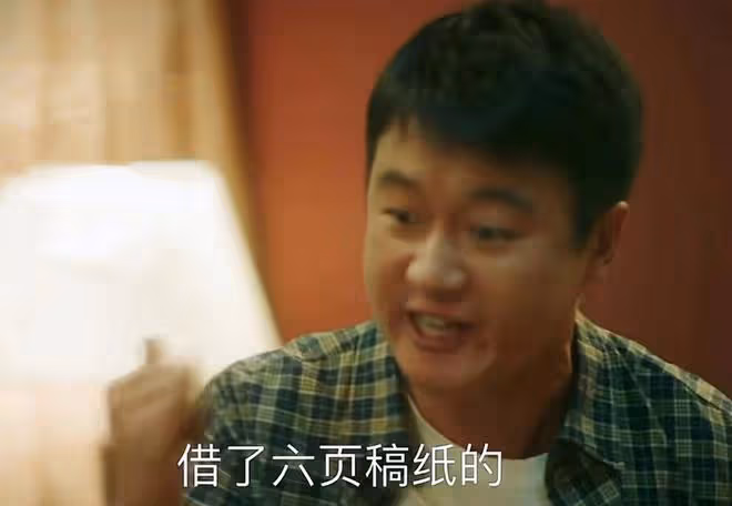 《錯位》大結局:藏得最深的竟是蘇真真,害死江娜,向楊慧求情