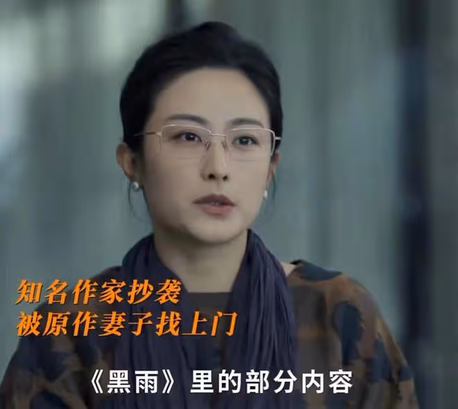 《錯位》大結局:藏得最深的竟是蘇真真,害死江娜,向楊慧求情
