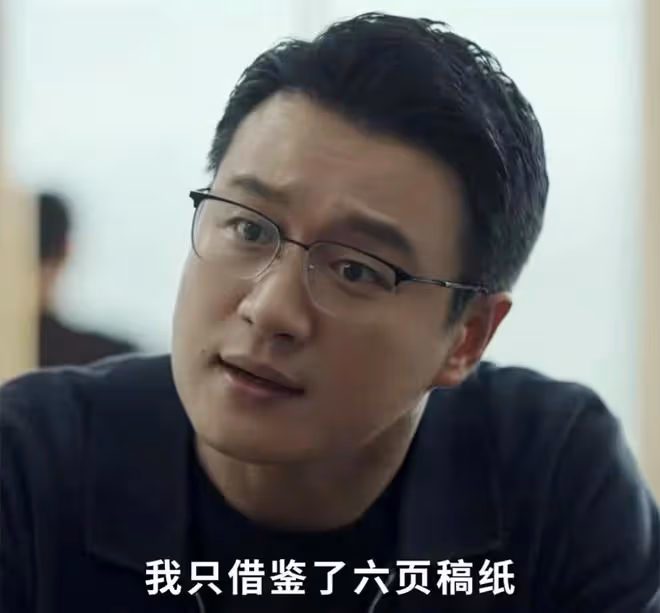 《錯位》大結局:藏得最深的竟是蘇真真,害死江娜,向楊慧求情