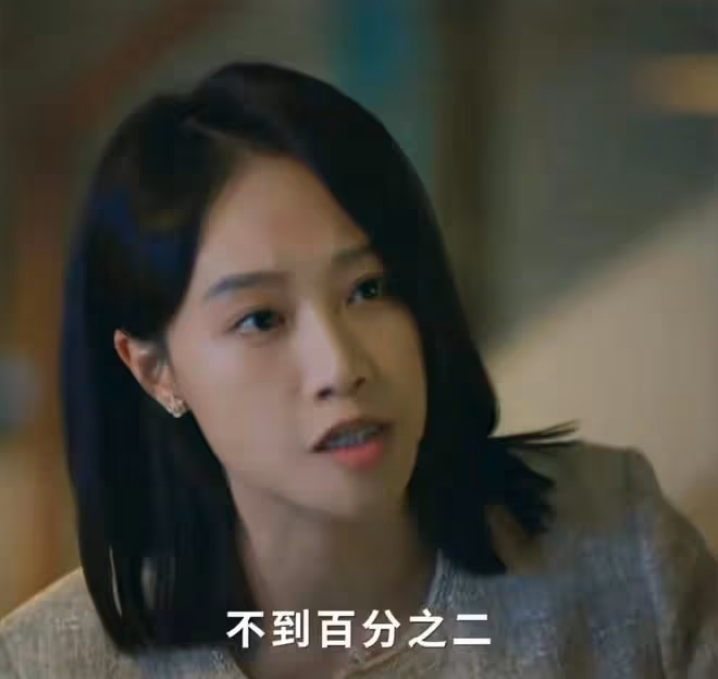 《錯位》大結局:藏得最深的竟是蘇真真,害死江娜,向楊慧求情