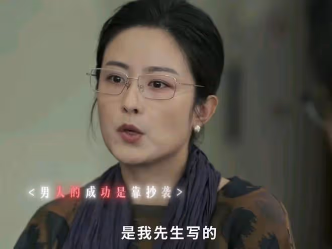 《錯位》大結局:張晴最慘,江娜最可憐,最狠不是顧己鳴是蘇真真