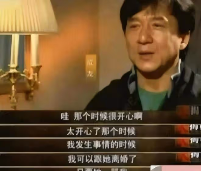 「小龍女」吳卓林對成龍的「報復」,只是「開胃菜」
