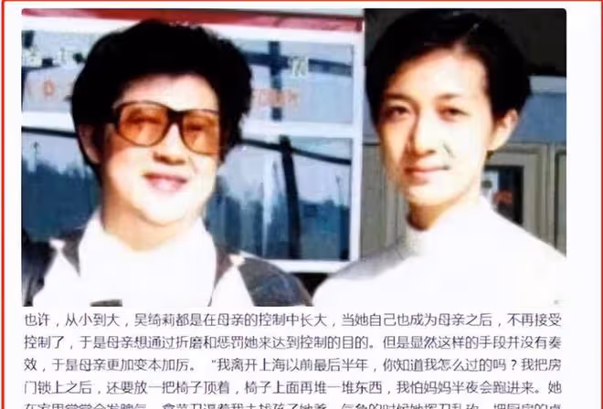 「小龍女」吳卓林對成龍的「報復」,只是「開胃菜」