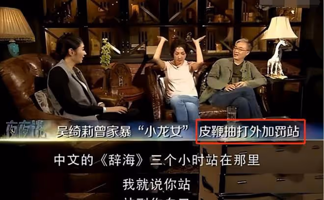 「小龍女」吳卓林對成龍的「報復」,只是「開胃菜」