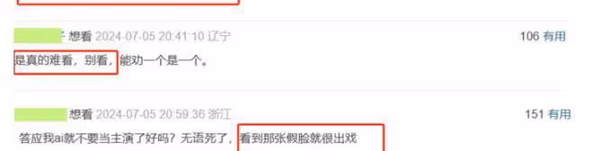 「小龍女」吳卓林對成龍的「報復」,只是「開胃菜」