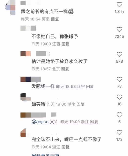 這夜內場,劉詩詩吳謹言熱得不停扇扇子,鞠婧禕換妝容遭全網吐槽
