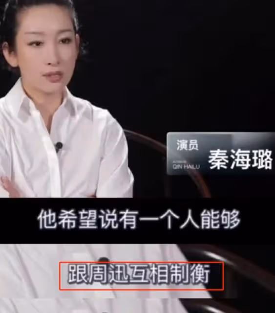 秦海璐撕碎周迅陳坤體面,鄭曉龍當初說的話,如今終有人信了