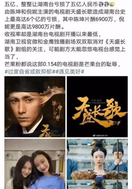秦海璐撕碎周迅陳坤體面,鄭曉龍當初說的話,如今終有人信了