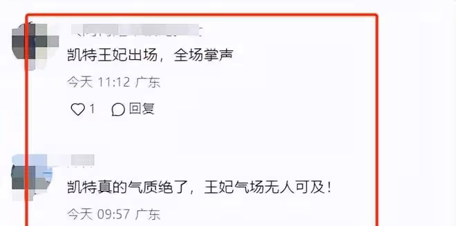 溫網現場,孫儷鄧超拘謹,周杰倫昆凌鬆弛!網友:暴發戶硬擠貴族