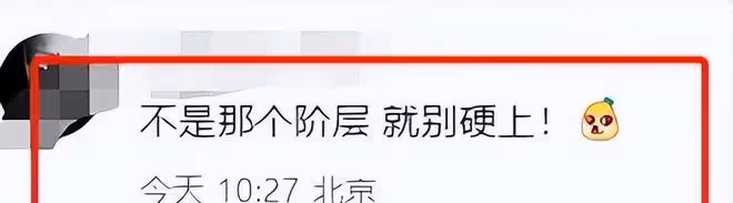 溫網現場,孫儷鄧超拘謹,周杰倫昆凌鬆弛!網友:暴發戶硬擠貴族