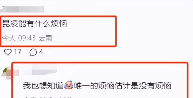 溫網現場,孫儷鄧超拘謹,周杰倫昆凌鬆弛!網友:暴發戶硬擠貴族