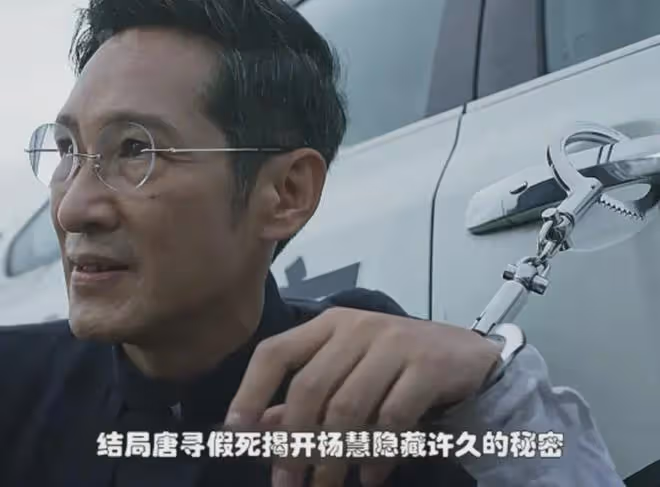 《錯位》中三個女人,結局一個比一個慘,背後的真相不忍直視!