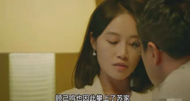 《錯位》中三個女人,結局一個比一個慘,背後的真相不忍直視!